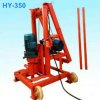 HY-350 Three-Phase Small Water Well Drilling Rigs For Sale.jpg